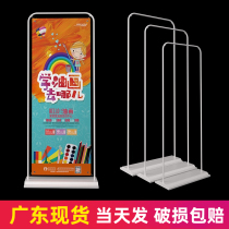 Door display rack 80x180 vertical floor wedding welcome sign poster rack advertising display rack Yilabao custom