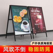  Billboard poster stand Outdoor windproof iron display stand Portable double-sided weighted kt board display stand Vertical floor-to-ceiling