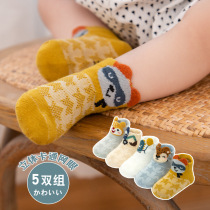 Spring and summer baby socks baby Summer thin mesh socks low-top cartoon childrens socks three-dimensional cotton loose socks