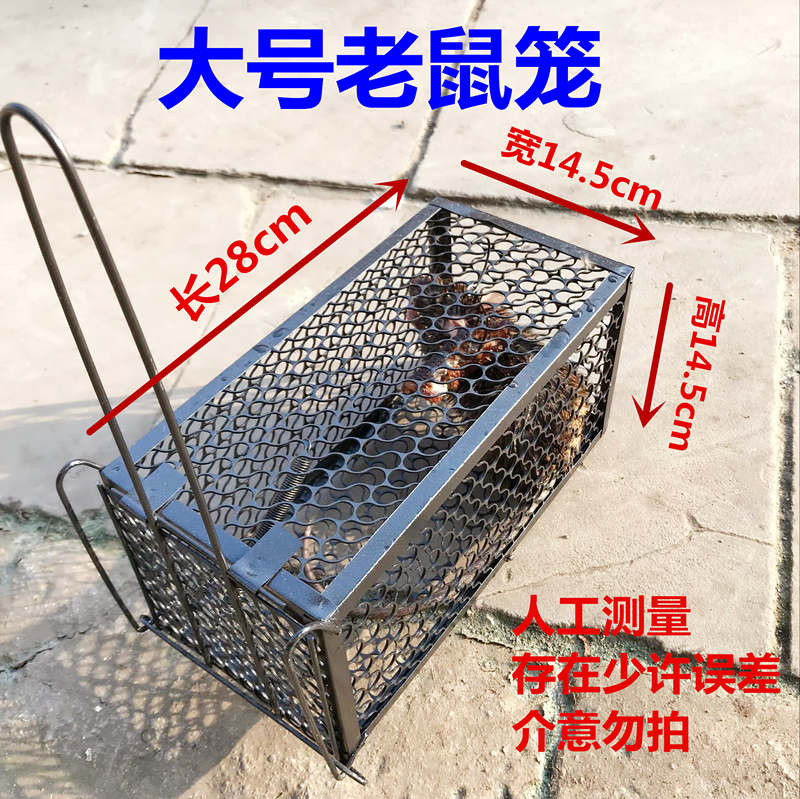 Promotion Large Number of Home Continuous Mousetrap Rats Clips Rat Cage Mousetrap Mousetrap Killing Rats 2 Clothes