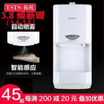 Toto Automatic Wall-mounted Hand Disinfector Alcohol Spray Spray Hand Disinfector Preparatory