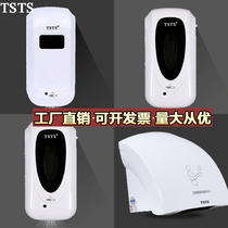 Toto Automatic Sensing Wall Hand Disinfectant Spray Preparatory PCP Disinfection Spray Machine Disinfectant Spray
