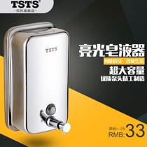 tsts Manual Stainless Steel Soap Soap Bottle Wash Hand Soap Box Wash Hand Soap Box