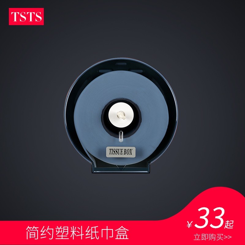tstare makeup room large roll paper box toilet paper towel rack large drum toilet paper towels paper towel box waterproof large roll paper rack