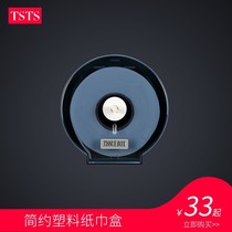 tstare toilet large roll paper box toilet paper towel rack stock paper towels paper towel box waterproof large roll paper rack