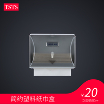 tsts square tissue holder Toilet hanging plastic toilet paper box Hand-drawn paper box Toilet paper holder