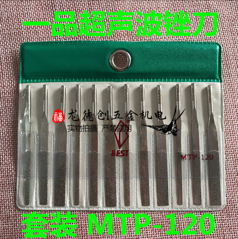 Xiamen Yipin ultrasonic file MTP-120 vibrating file Alloy flat file diamond pneumatic file