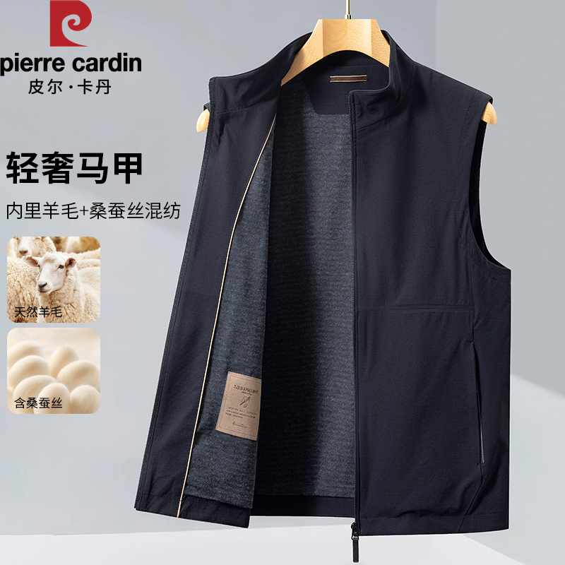 Pierre Cardin Genuine Wool Vest Men's High-End Stand-Up Collar Warm Vest 2026 New Fashion Casual Vest