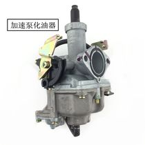Motorcycle 125 carburetor WY125-A HJ125-8 with acceleration pump Keihin PZ27 carburetor