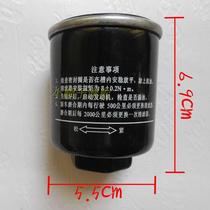For Zongshin tricycle 200 Foton Lovo three-wheel 250 tsunami engine oil filter