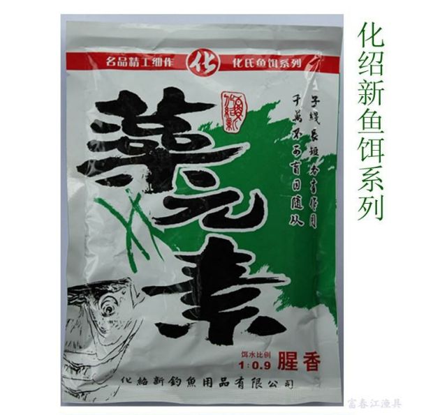 Huashao phần tử tảo mới mồi Huashi mồi câu cá cung cấp thiết bị câu cá xạ hương mồi cần câu cá lóc