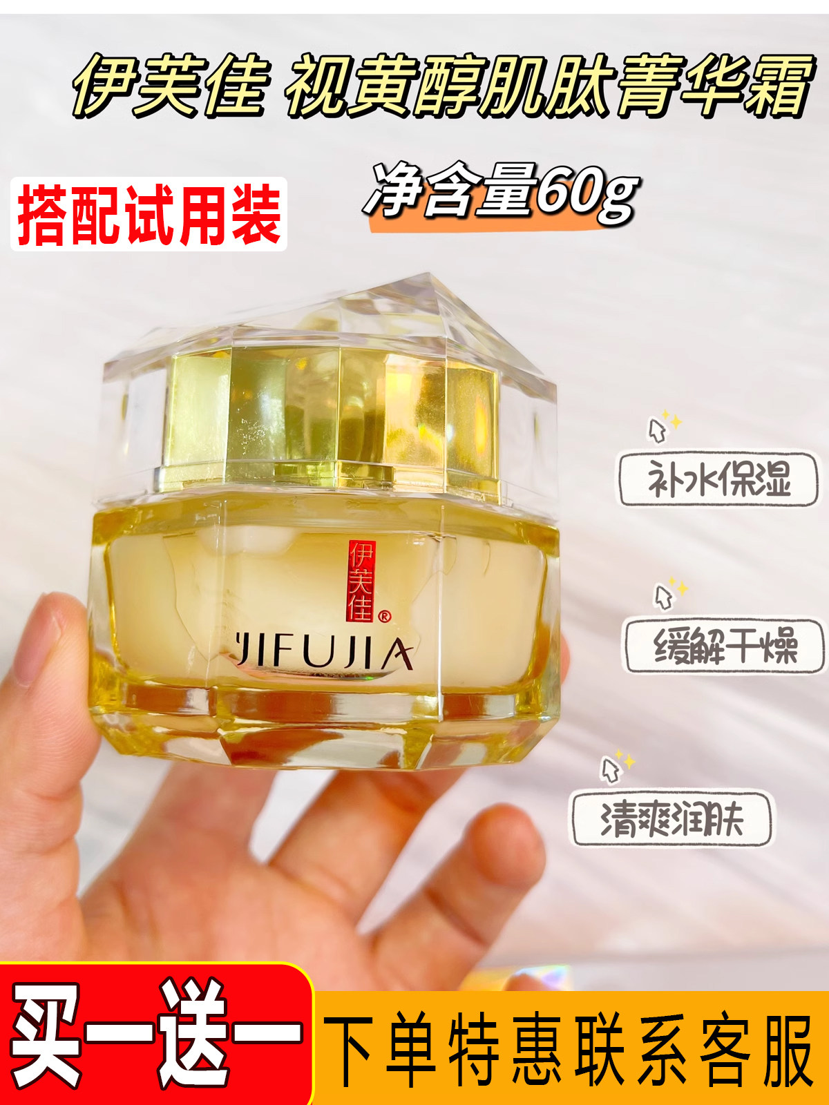 雨后花园般的滋润,让肌肤喝饱水的温柔力量_乳液_淘宝美妆网