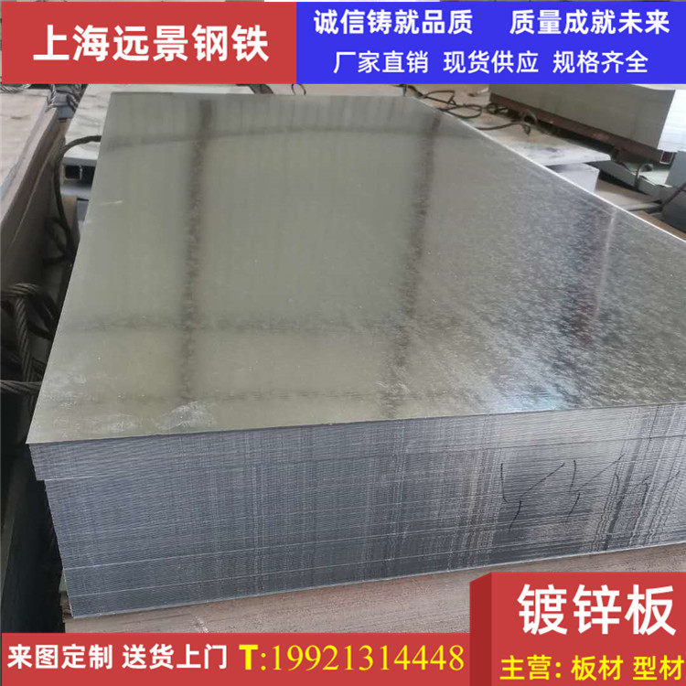 Galvanized plate 0 3mm - 4mm thick white iron sheet iron plate snowflake steel plate 2 0 flower-free plate coil steel