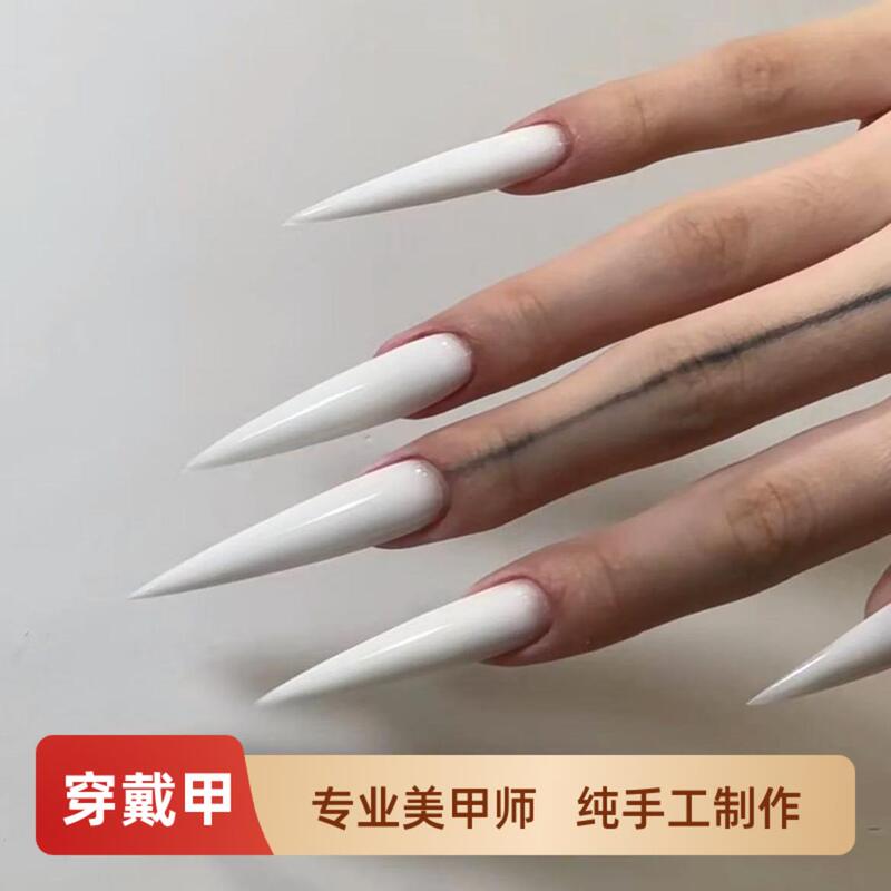 Handmade Wearable Nails, Extra Long, Pointed, White, Solid Color, Internet Celebrity Style, Detachable and Reusable, European and American Style, Extended Length