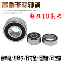 Non-standard bearing Inner diameter 10mm Outer diameter 15 19 20 22 23 26 27 28 30 32 35 37mm