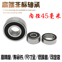 Non-standard bearing inner diameter 45mm outer diameter 58 68 72 75 80 85 90 100 105 thickness of 7 12 19