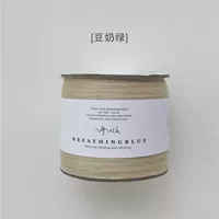 10 долей по 125 г (соевое молоко зеленое) и 20 долей разных партий.