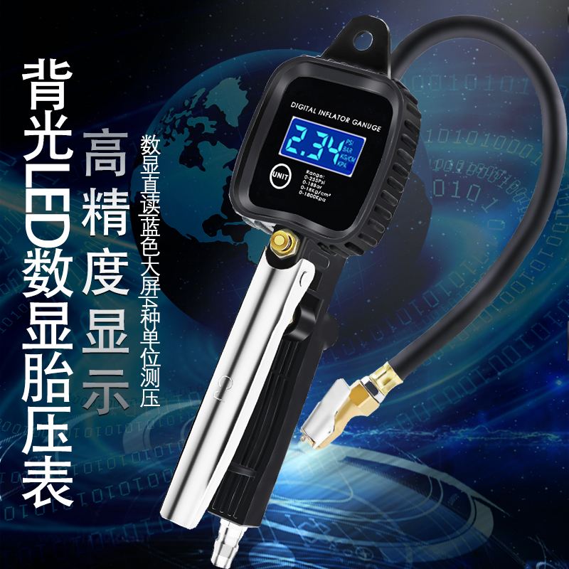 4S Steam Repair Shop High Precision Tire Pressure Watchband Inflatable Copper Fast Joint Car Wheel Barometer Number Of Gassing Cheers-Taobao