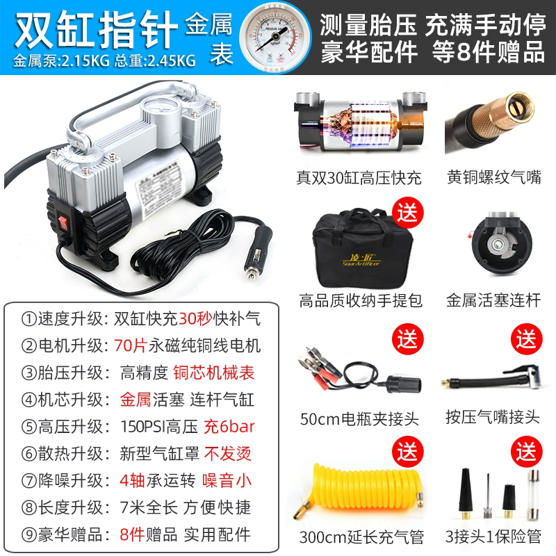 Lingjiang đa năng SUV bơm không khí ô tô hai xi lanh cao áp suất cao điện xe bơm lốp 12V dầu trợ lực côn dầu trợ lực tay lái Bình dầu trợ lực