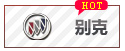 凌匠 雨刷 专用于 本田新思域锋范思迪八代雅阁新老飞度新CRV无骨