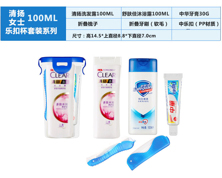 Túi giặt đồ vệ sinh đặt cốc nam và nữ gội đầu tắm xách tay du lịch trang điểm du lịch - Rửa sạch / Chăm sóc vật tư túi đựng mỹ phẩm du lịch