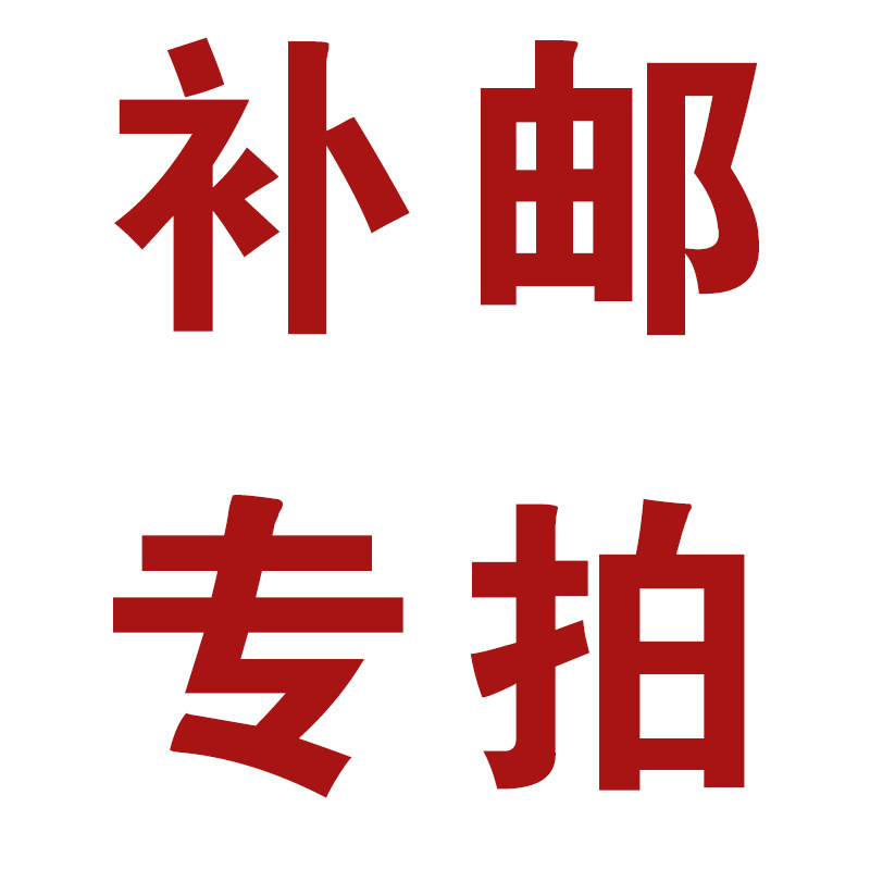 How much do you pay for the postage?