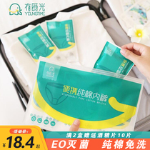 Disposable underwear sterile cotton women men travel disposable cotton underwear travel pants day throw underwear have time