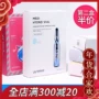 Wonjin gốc Chen hyaluronic acid ampoules mặt nạ Yuan Chen nước chiên mặt nạ tía tô mặt nạ tam tấu Lin Yun laneige mặt nạ ngủ