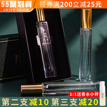 Yang Trees Co-Factory Incandescent Perfume Lasting Light Fragrance Girl Student Mens Light Elegant Aroma French Imported Spices