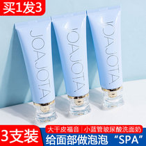 joajota Hyaluronic acid hydrating facial cleanser for women Small blue tube hydrating moisturizing deep cleansing facial cleanser for men 3 packs