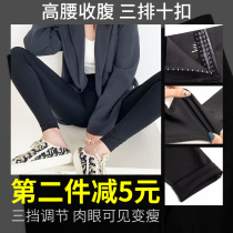 2020 new Japanese zsusufie nine-point high waist Belly Belly Belly Barbie pants children slim Joker autumn and winter