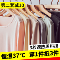 Sinmire air Mousse womens warm bottoming suit black pink skin-friendly