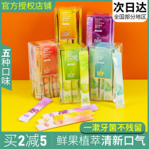 bop fresh fruit mouthwash sterilization Fresh breath in addition to bad breath Long-lasting anti-calculus girls portable 20 packs