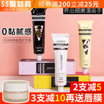 Rock Zoo Hand Cream Lady Nourishes Moisturizing Moisturizing Water Summer not greasy portable and small with 1994 hand cream