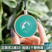 Long-lasting lock incense kugg wind chimes perfume car hanging aromatherapy home indoor lasting fresh metal round box incense