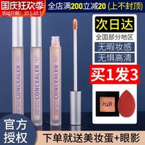 AKF concealer cream pen Foundation cover spotted pockmarked acne BB cream brighten complexion