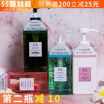 First Protein Japan Orange Carol Shampoo with water conditioner Oil fluffy soft and smooth repair and anti-persistent fragrance