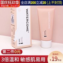 The water of the door hair removal cream lady mild to go to the underarm leg hair is not a permanent male student 30g