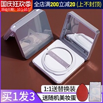 Barbera air cushion BBL cream concealer moisturizing oil control lasting no makeup off Foundation Barbera official flagship store