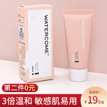 Aqua hair removal cream for women gently remove armpits and leg hair All over the body Non-private parts not permanent male students 30g