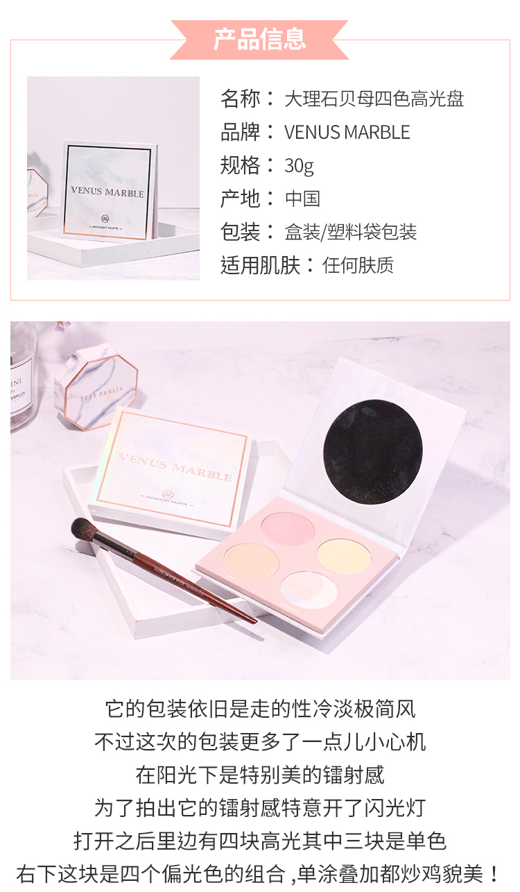 Hàn quốc VENUS MARBLE bốn màu đá cẩm thạch ánh sáng cao sửa chữa bóng mắt đĩa matte nude trang điểm người mới bắt đầu cô gái bộ phận highlight mắt