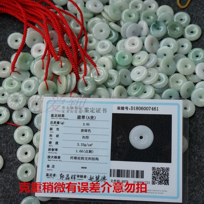 Năm sinh dây đỏ vòng tay vòng chân dệt ngọc bích ngọc bích ngọc bình yên khóa cặp đôi mô hình Fu Lu đôi nhận - Vòng chân lắc chân nữ bạch kim