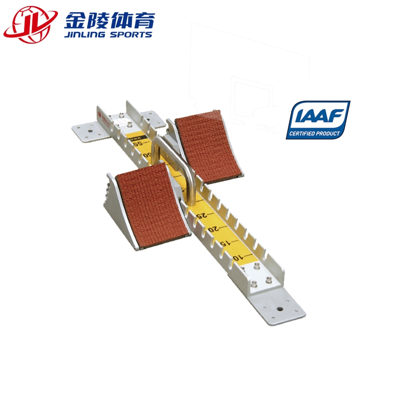 Jinling starter runner athletics equipment QPQ-3 aluminum alloy runner QPQ-5 22403