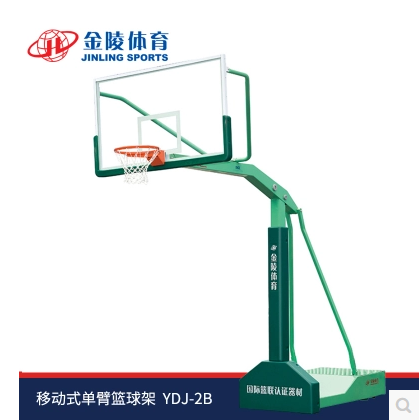 Golden Mausoleum Sports 11221 Outdoor Outdoor Mobile Basketball Stands YDJ-2B Basketball Board Single Arm with wheel wheels