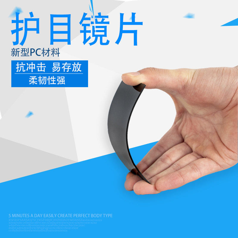 New Electrical Welding Argon Arc Welding Gas Welding 2 Welding Ultra Thin Handheld Face Mask PC Plate Welder Lens