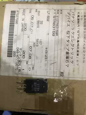 New Original STR83159 IC circuit