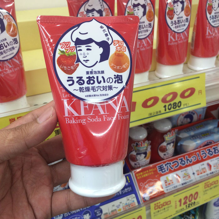 Japan's Keana Ishizawa Research Institute baking soda facial cleanser to blackhead nemesis cleansing farewell to strawberry nose 100g