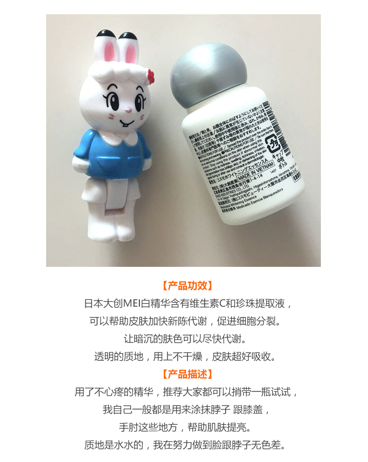 Nhật Bản nguyên chất DAISO Daiso tinh chất ER dưỡng ẩm làm đẹp da mặt dạng lỏng 30ml serum vàng