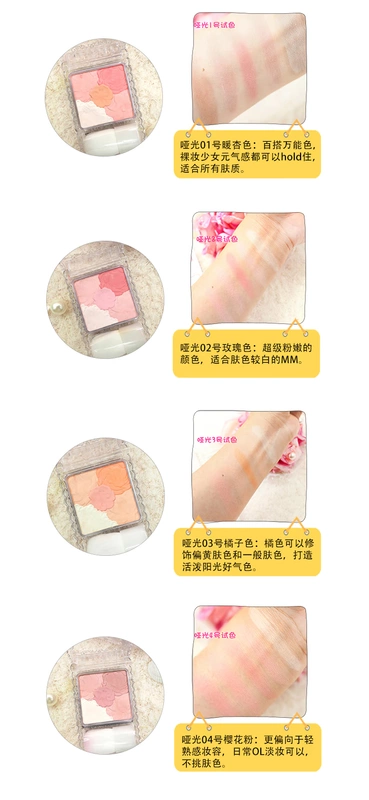 Nhật Bản Canmake minefield cánh hoa khắc năm màu má hồng Pearlescent mờ lựa chọn đa màu - Blush / Cochineal