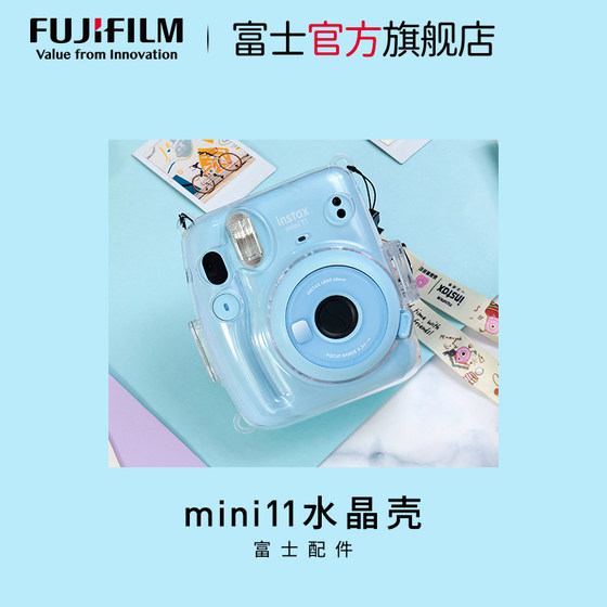 Fujifilm/Fuji instax 일회용 이미징 정품 정품 instaxmini11 카메라 투명 보호 커버 일회용 이미징 즉석 카메라 미니 11 크리스탈 케이스